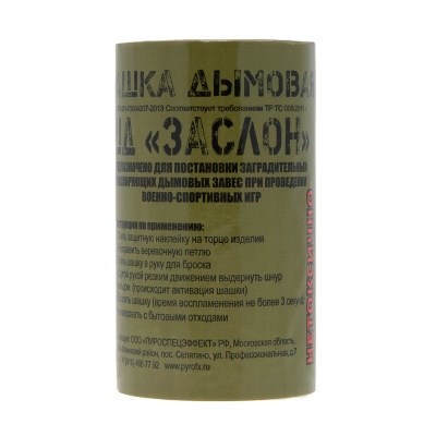 Купить Учебное изделие(шашка дымовая) ШД "Заслон"