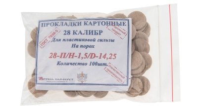 Купить Прокладка на порох "Артель Самокрут" 28к 1,5 мм (100 шт) для пластиковой гильзы