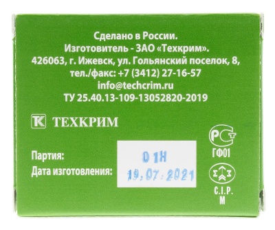 Купить Патроны Техкрим холостые к. 9 мм P.A.