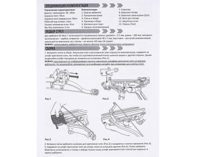 Купить Арбалет тактический многозарядный Ek REVO 7