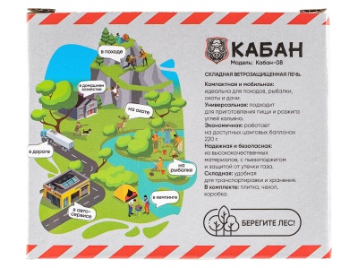 Купить Портативная газовая плита Nika модель "КАБАН-08" складная