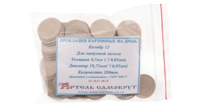 Купить Прокладка на дробь "Артель Самокрут" 12к 0,5 мм (200 шт) для латунной гильзы