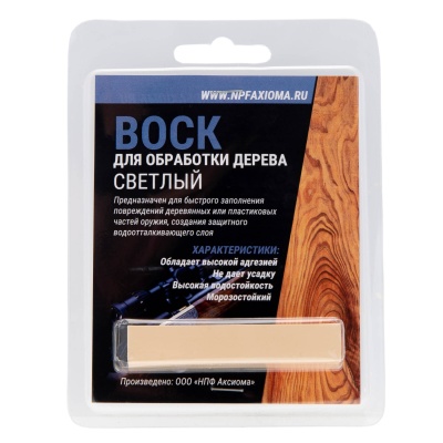 Купить Воск Аксиома для реставрации деревянных и пластиковых частей оружия, светлый
