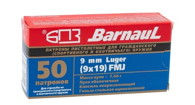 Купить Патроны к. 9x19 БПЗ оболочка 7,48 г, гильза оцинкована