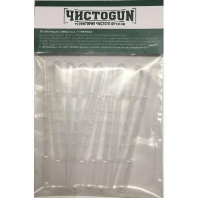 Купить Пипетка ЧистоGun для сольвентов и масел 3 мл