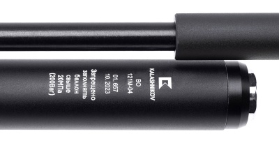 Купить (ИМЗ) МР 555К винт. пневм. газобаллон. спорт.многозар *