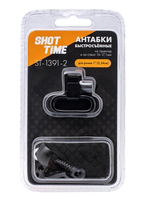 Купить Антабки быстросъемные на приклад и на ствол 16-17,1мм, для ремня 25мм (ShotTime)