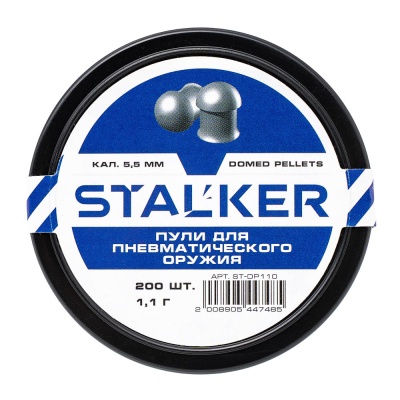 Купить Stalker "Domed Pellets" пуля пневматическая к.5.5мм. 1.1г. (200шт)
