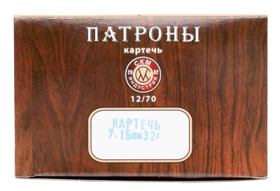 Купить Патроны СКМ 12/70 картечь №7,15мм 32г