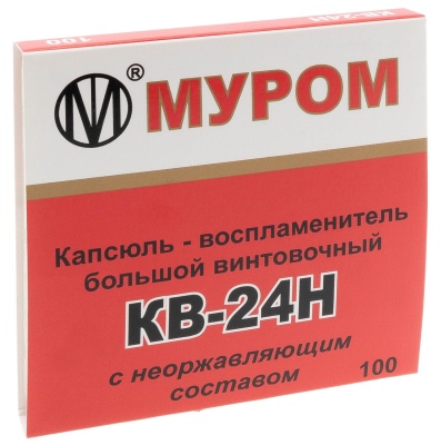 Купить Капсюль МПЗ КВ-24H