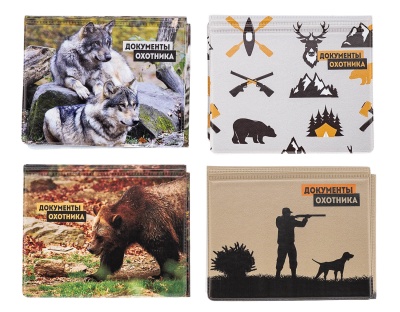 Купить Обложка для документов Охотника, ПВХ, ассорти