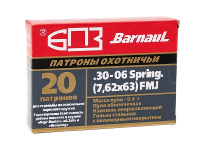 Купить Патроны к. 7,62x63 БПЗ оболочка 9,4 г, гильза с полимерным покрытием