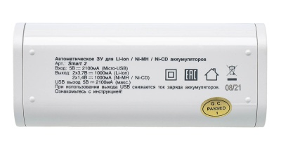 Купить Зарядное устройство ROBITON Smart 2