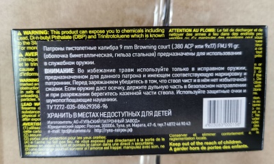 Купить Служебные патроны пистолетные Tulammo к. 9x17 (в пачке 50 шт)