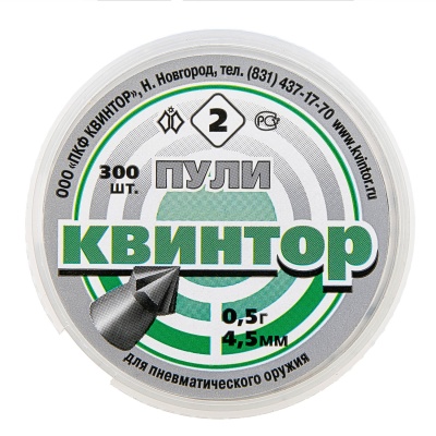 Купить Квинтор острая головка (300) пневм. пуля, гол./насечка