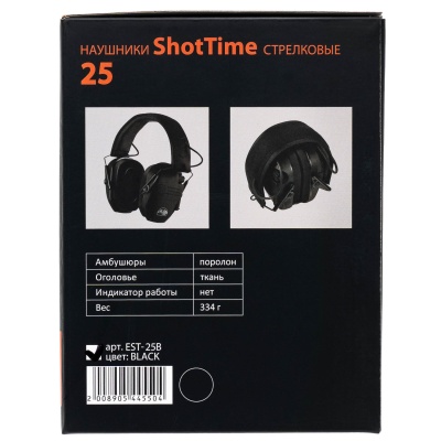 Купить Наушники противошумные ShotTime 15 стрелковые,NRR 22d/SNR 27dB,оголовье экокожа+полиур.,красные,200г
