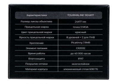 Купить Прицел коллиматорный Gaut Tourmaline 1x24x17, 3 МOA, 52г