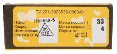 Купить Патроны 12/70 пуля Полева-6 33г КЗОиРС с раздельным похор. зарядом