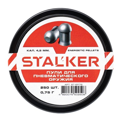 Купить Stalker "Energetic Pellets" пуля пневматическая к.4.5мм. 0.75г. (250шт)
