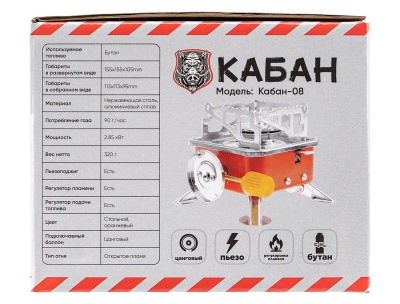 Купить Портативная газовая плита Nika модель "КАБАН-08" складная
