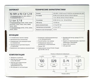 Купить Зарядное устройство ROBITON Master Charger Pro с дисплеем