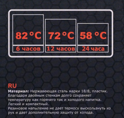 Купить Tramp "Soft Touch" Термос 1.2л.сохранение тепла 82°/6ч. хаки 