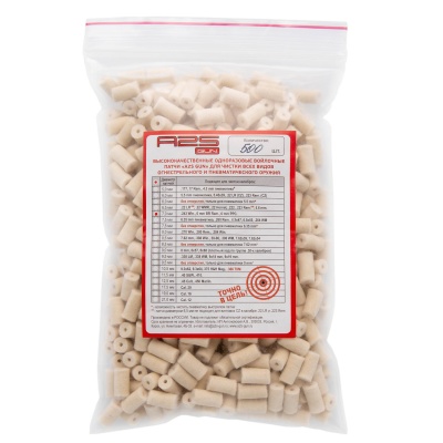 Купить Патчи войлочные A2S Gun для калибров .243 - 6,5 диаметр 7 мм (500 шт)