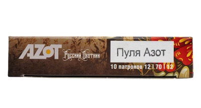 Купить Патроны 12/70 пуля "Азот" 36г АЗОТ "Русский охотник"