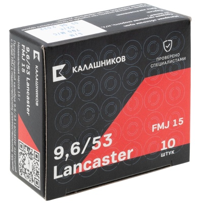 Купить Патроны 9,6х53 Lancaster FMJ 15г об. биметалл Калашников
