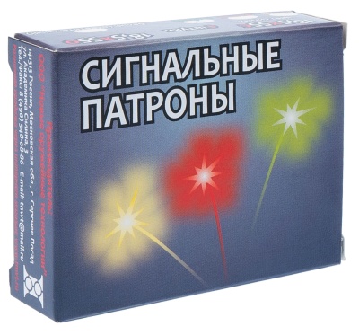 Купить Патроны сигнальные НОТ к. 18,5x55
