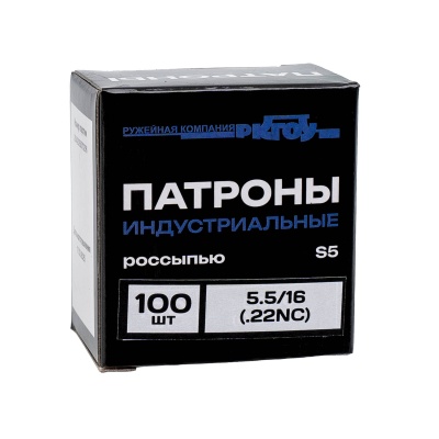 Купить Патрон монтажный "ГОУ" КАЛ. 22NC (под револьвер Бульдог) (100 шт. в пачке)