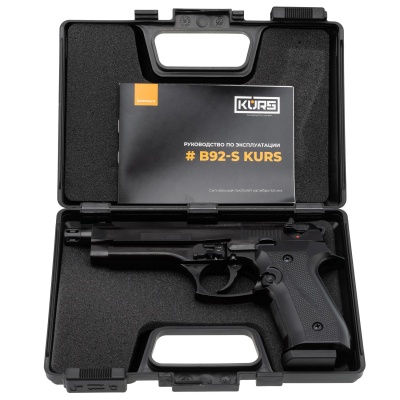 Купить Сигнальный пистолет B92-S KURS кал. 5,5мм под патрон 10ТК черный