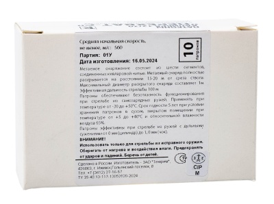 Купить 12/70 Патрон Перехват-С (Техкрим) служебный