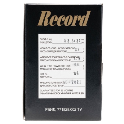 Купить Патроны КХЗ б/к, к. 12/70 №3 32 г