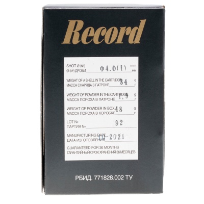 Купить Патроны КХЗ к. 12/70 №1 32 г