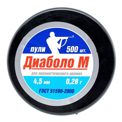 Купить Пуля пневм. 4,5 РПС "Диаболо М" 0,28г, 500шт/бан