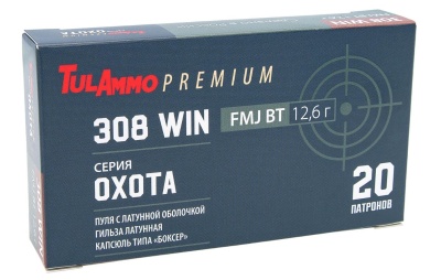 Купить Патроны 308 WIN (7,62*51) ТПЗ "Охота" 12,6г (195gr) оболочка латунная гильза латунная (20шт) 