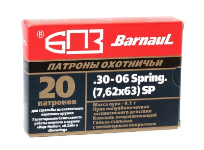 Купить Патроны к. 7,62x63 БПЗ полуоболочка 9,1 г, гильза с полимерным покрытием
