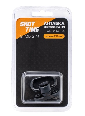 Купить Антабка быстросъемная QD, на M-LOK, для ремня 25мм (ShotTime)