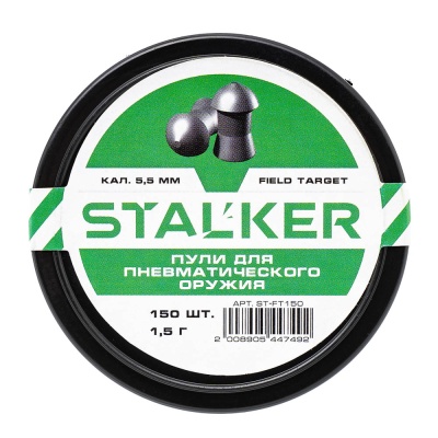 Купить Stalker "Field Target" пуля пневматическая к.5.5мм. 1.5г. (150шт)