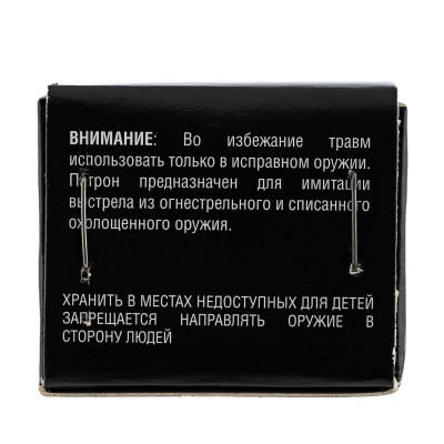 Купить 7,62*39 УПЗ светозвуковой (20 шт) **