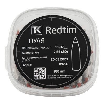 Купить Пуля 7,85 Redtim (.30) (11,9 гр.) (Техкрим) (100шт./уп.)