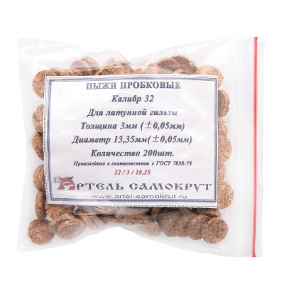 Купить Пыж пробковый "Артель Самокрут" 32к 3 мм (200 шт) для латунной гильзы