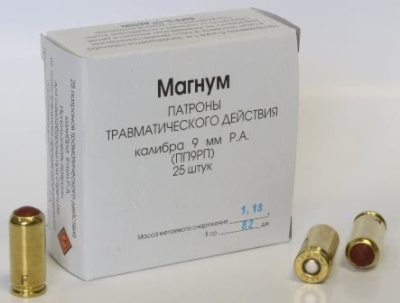 Купить Патроны Фортуна Магнум  к. 9 мм P.A.