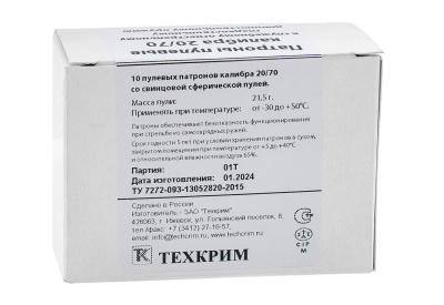 Купить Служебные патроны Техкрим к. 20/70 (в пачке 10 шт)