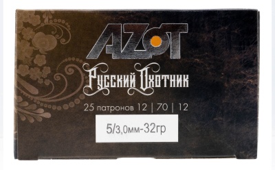 Купить Патроны 12/70 №5 АЗОТ "Русский охотник" 32г