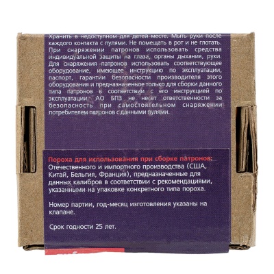 Купить Пуля 223 Rem, БПЗ, HP BT 4,0г, эксп. лат. (300шт/уп)