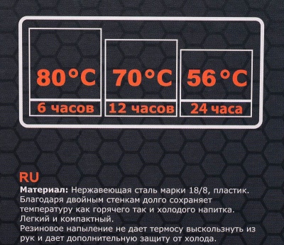 Купить Tramp "Soft Touch" Термос 1.0л.сохранение тепла 80°/6ч. хаки 