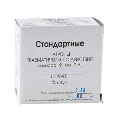 Купить 9мм Р.А. Стандарт СТАЛЬ (25 шт) (ОП) (Фортуна) 