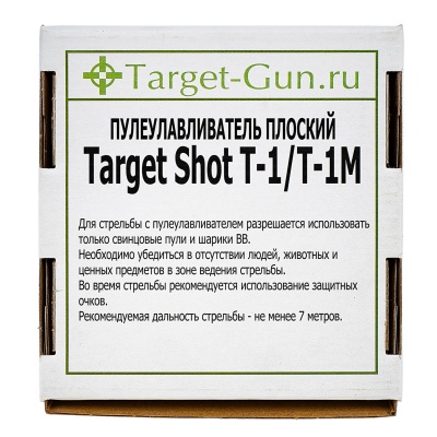 Купить Пулеулавливатель плоский Россия Taget Shot T-1